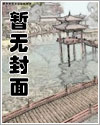色情npc转职恐怖世界工作日志(NPH)